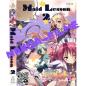 Preview: Maid Lesson #2